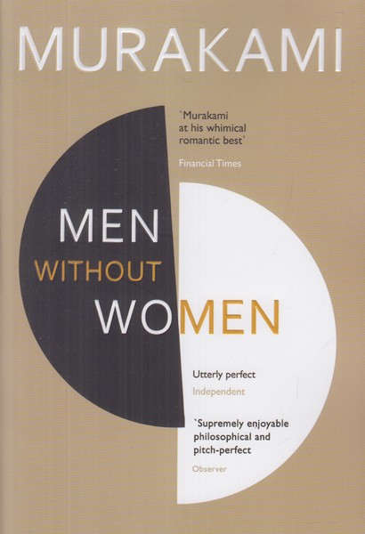 men without women (مردان بدون زنان) اورجينال
