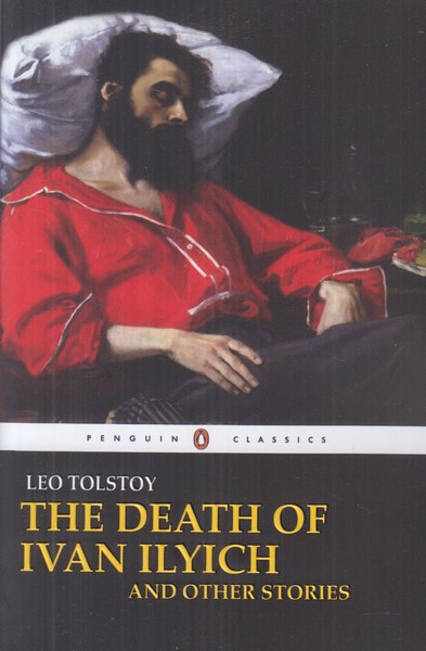 the death of ivan ilyich (مرگ ايوان ايليچ)