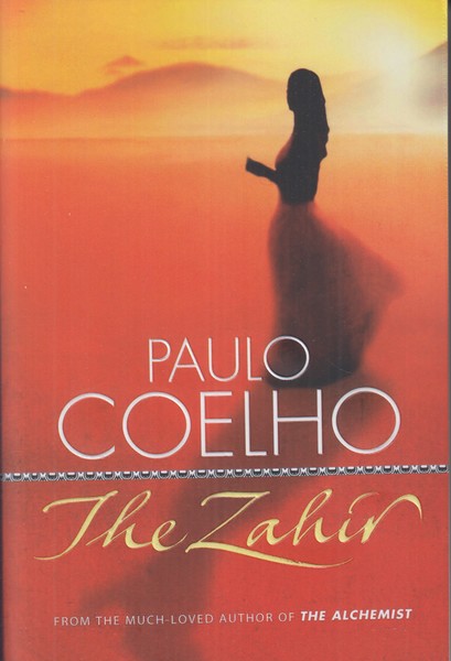 the zahir (زهیر)