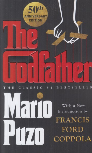 the godfather (پدر خوانده) جلد 1