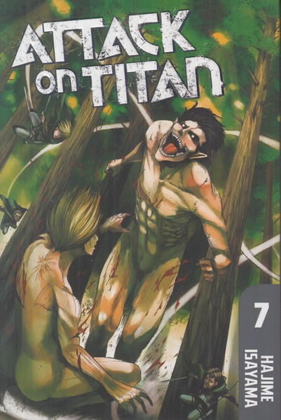 attack on titan 7 (مانگا 7)