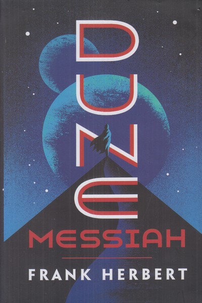 dune messiah (مسیحای تلماسه)