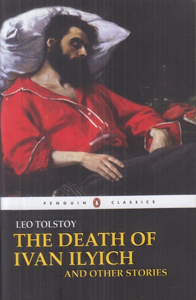 the death of ivan ilyich (مرگ ایوان ایلیچ) اورجینال