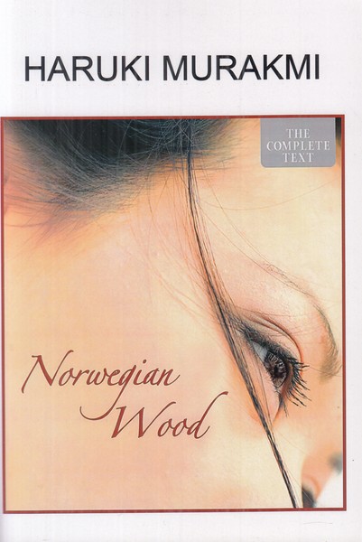 کتاب اورجینال جنگل نروژی (norwegian wood)
