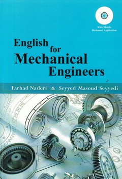 انگلیسی برای مهندسان مکانیک