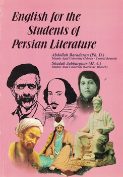 English for the students of persian literature 