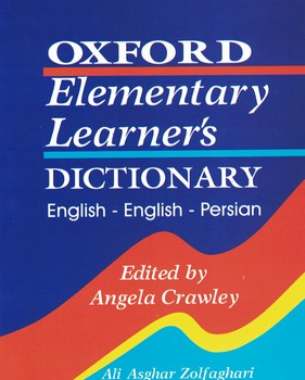 Oxford Elementary Learners DICTIONARY پالتویی