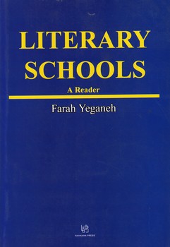 LITERARY SCHOOLS