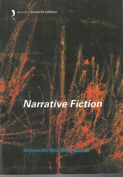 Narrative Fiction 