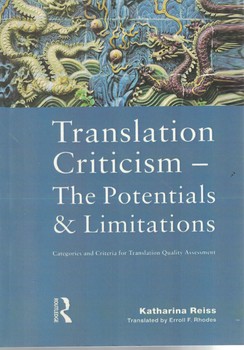 Translation Criticism The Potentials & Limitations