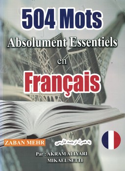 504 Mots Absolument Essentiels en francais