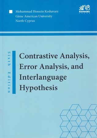 Contrastive Analysis, and Interlanguage Hypothesis (6th)