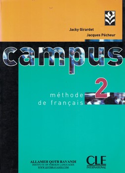 campus methode de francais 2 (کتاب و کتاب کار)
