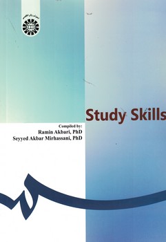STUDY SKILLS (کد 292)