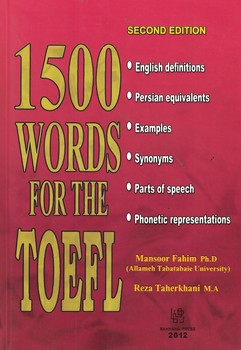 1500 WORDS FOR THE TOEFL