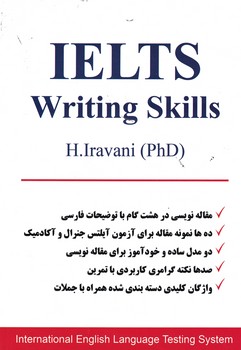 IELTS Writing skills  (Iravani***)