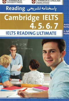 ‫‭IELTS reading ultimate (ielts 4،5،6،7)