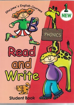 Read and Write 1 