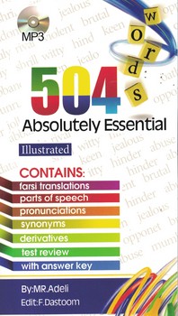 504 لغات کاملا ضروری همراه با تصاویر رنگی