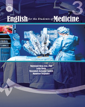 انگلیسی-برای-دانشجویان-رشته-پزشکی-(کد-1626)