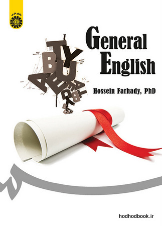 زبان عمومی (general english) (کد 1807)