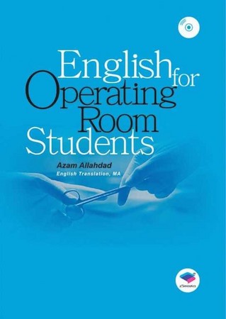 english for operating room Students (انگلیسی برای دانشجویان اتاق عمل )