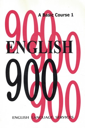 English 900 (a basic course 1)