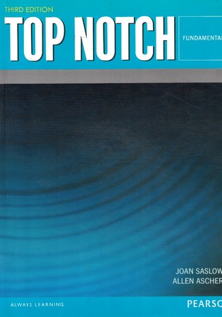 Top Notch Fundamentals (3th)