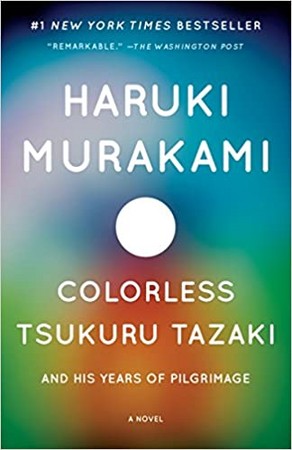 colorless-tsukuru-tazaki-تسوکورو-بی-رنگ