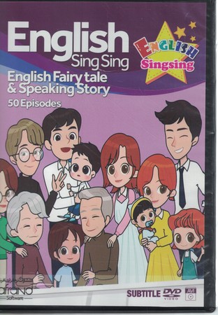 english sing sing english fairytale & speaking story