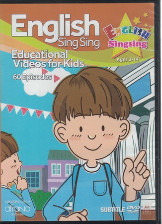 english sing sing educational videos for kids