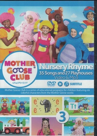 mother goose club 3