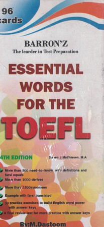 flashcard Essential Words for the TOEFL 