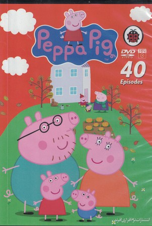 peppa pig 40 episodes