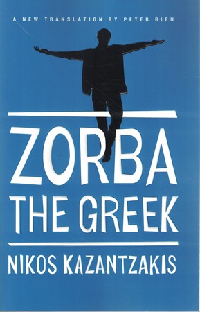 Zorba the Greek زوربای یونانی