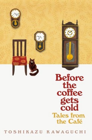 Before the Coffee Gets Cold 2 پیش از اینکه قهوه سرد شود (کرم)