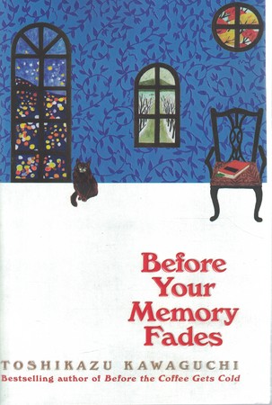 Before Your Memory Fades 3 پیش از آن که حافظه‌ات پاک شود آبی