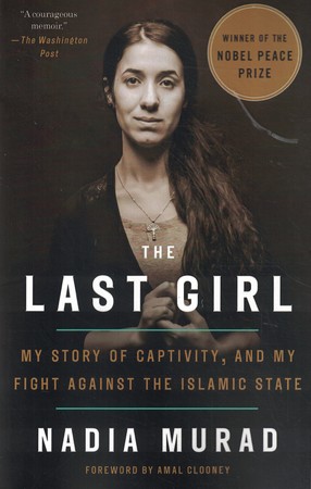  the last girl آخرین دختر