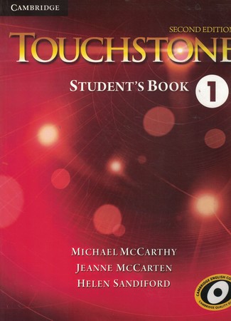 Touchstone 1 + work QR 