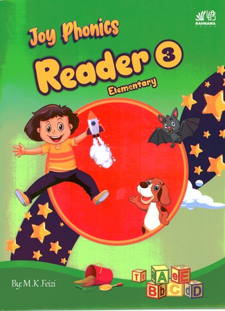 Joy phonics reader 3