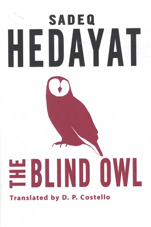 The Blind Owl بوف کور