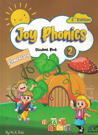 joy phonics 2 + work 2th