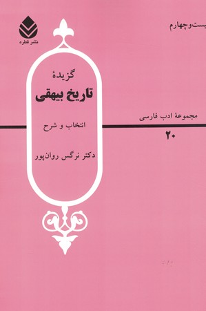 آموزش برنامه نویسی به زبان ساده پایتون