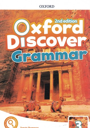 Oxford Discover grammar 3 (2th) QR