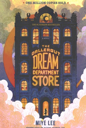 The Dallergut Dream Department Store فروشگاه بزرگ رویا فروشی