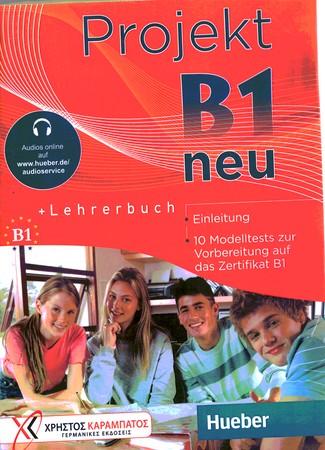 Projekt OSD B1 سیاه سفید 