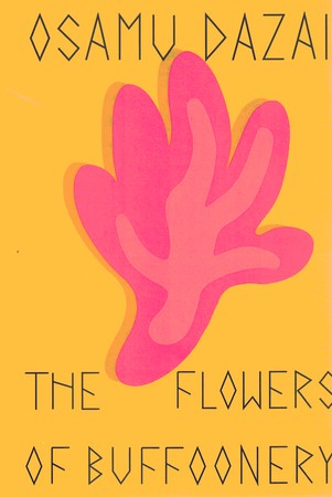 the flowers of buffoonery گل های لودگی 