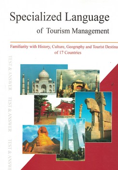 specialized language of tourism management