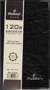 آلبوم كارت ويزيت 120 عددي چرم  Huasui M3 12024
