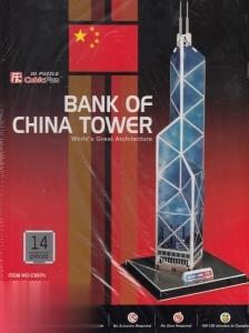 برج BOC بانك چين C097h